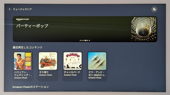 Amazon Echo Show 15 新型 壁掛け 第2世代 スマートディスプレイ スタンド Fire TV リモコン