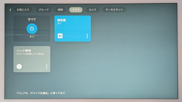Amazon Echo Show 15 新型 壁掛け 第2世代 スマートディスプレイ スタンド Fire TV リモコン