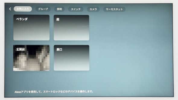 Amazon Echo Show 15 新型 壁掛け 第2世代 スマートディスプレイ スタンド Fire TV リモコン