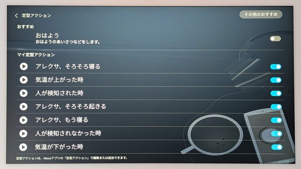 Amazon Echo Show 15 新型 壁掛け 第2世代 スマートディスプレイ スタンド Fire TV リモコン