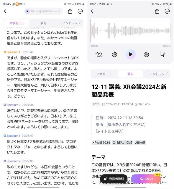 PLAUD NOTE PLAUD NotePin AI �{�C�X���R�[�_�[ �N���E�h �X�}�z �����N����