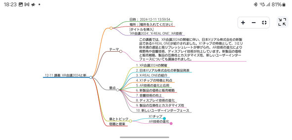 PLAUD NOTE PLAUD NotePin AI �{�C�X���R�[�_�[ �N���E�h �X�}�z �����N����