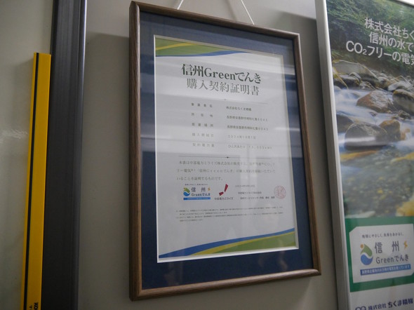 �O���[���ł�