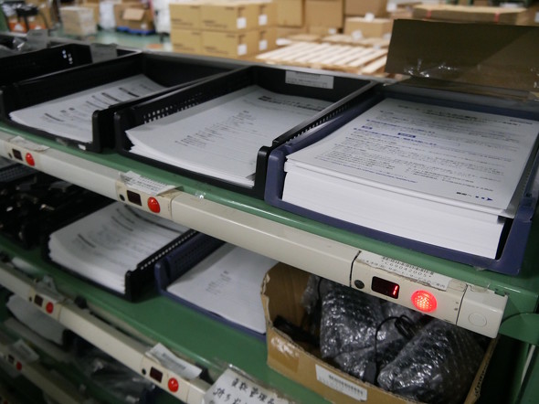 ���܂��܂ȃ}�j���A��