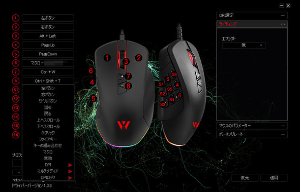 {^̊蓖ĂPC̃[eBeB[ɕۑBioȌƓAgւ̉e͂ȂB}N̓o^\