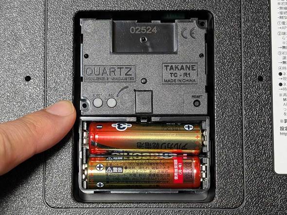 mA̐íA^JĺuTC-R1vƂW[̗pĂ