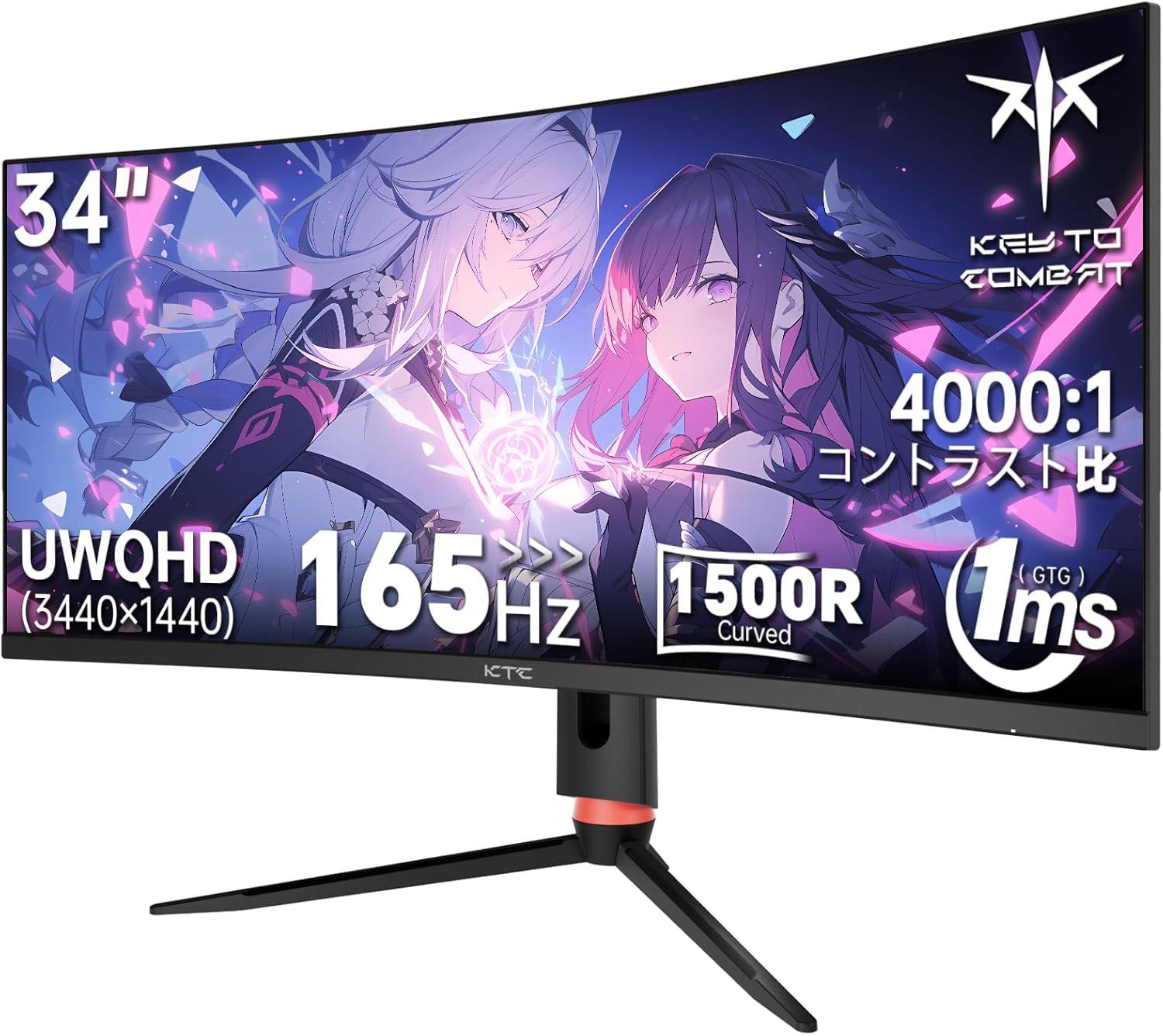 KTC H34S18S ウルトラワイド曲面　ゲーミングモニター 148306-20-