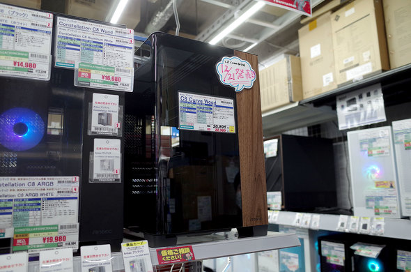 TSUKUMO eX.œẂuC8 Curve Woodv