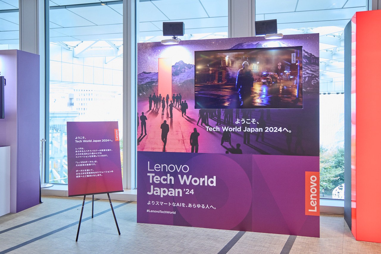 既に実用段階に進んでいる」レノボが考える生成AIの利活用 「Lenovo