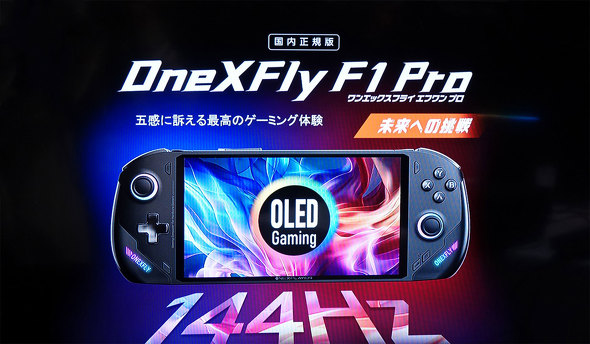 tbOVbvfOneXFly F1 Pro