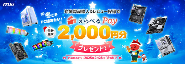 GGXACRs[^[Wp MSI }U[{[h MPG Z890 CARBON WIFI  EZ DIY