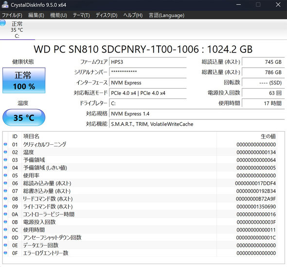 AI PC Copilot{PC Core Ultra 7 258V HP OmniBook Ultra Flip 14-fh Ryzen AI 9 HX 375 HP OmniBook Ultra 14-fd0007AU Snapdragon X Elite X1E-78-100 HP OmniBook X 14-fe