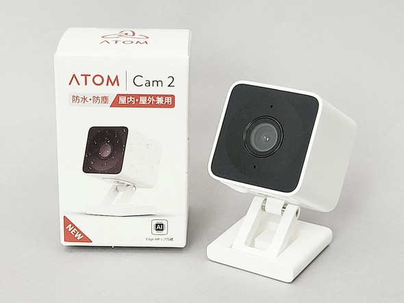 ATOM Cam 2
