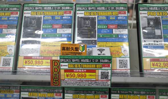 BIOSUSB4Itɂł邱ƂlCW߂X870}U[uMAG X870 TOMAHAWK WIFIṽg[P[X