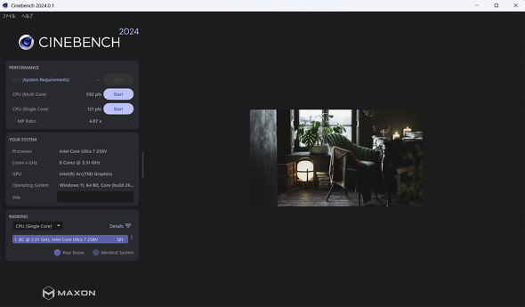 AI PC Copilot+ PC 14^m[gPC Qualcomm Snapdragon X AMD Ryzen AI Intel Core Ultra