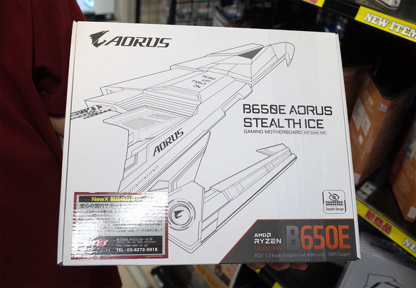 MKoCg̗z}U[uB650E AORUS STEALTH ICEvB8Ƀp\RSHOPA[NŎBe