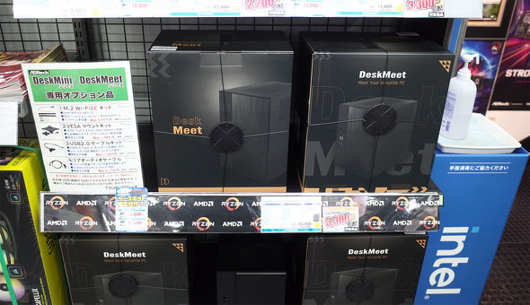 TSUKUMO eX.ɓׂuDeskMeet X600v