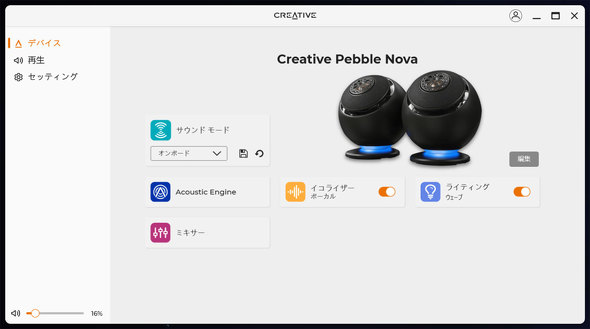 �N���G�C�e�B�u���f�B�A �f�X�N�g�b�v���� �X�s�[�J�[ Creative Pebble Nova ���`