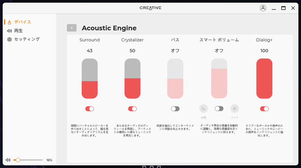 �N���G�C�e�B�u���f�B�A �f�X�N�g�b�v���� �X�s�[�J�[ Creative Pebble Nova ���`