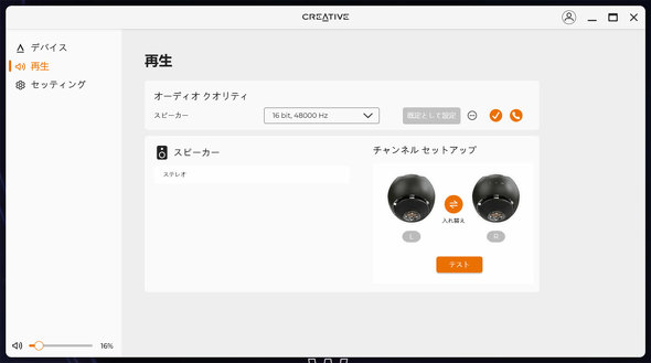 �N���G�C�e�B�u���f�B�A �f�X�N�g�b�v���� �X�s�[�J�[ Creative Pebble Nova ���`