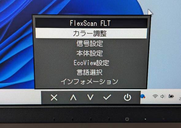 EIZO Ŕ A[t 23.8^ tfBXvC FlexScan FLT BGlM[x Class A