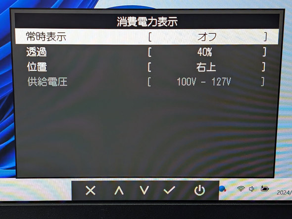 EIZO Ŕ A[t 23.8^ tfBXvC FlexScan FLT BGlM[x Class A