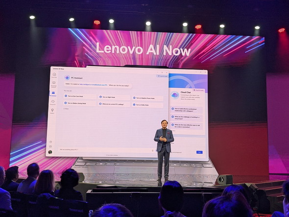 Lenovo AI Now