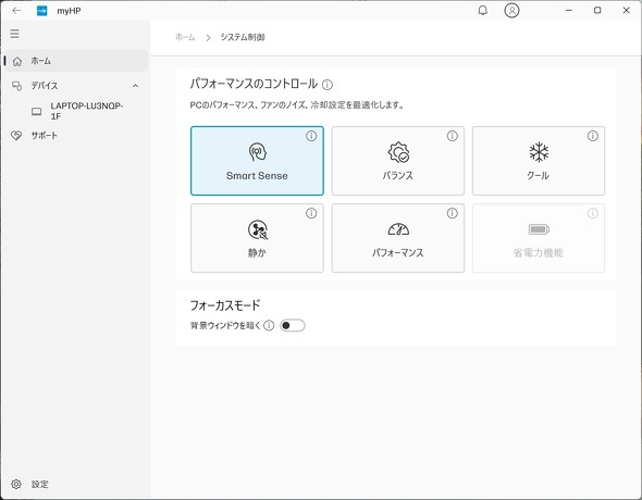 AI PC Copilot+ PC 14^m[gPC Qualcomm Snapdragon X AMD Ryzen AI Intel Core Ultra