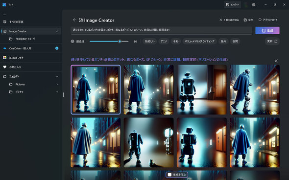 AI PC Copilot+ PC 14^m[gPC Qualcomm Snapdragon X AMD Ryzen AI Intel Core Ultra