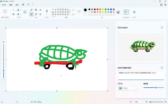AI PC Copilot+ PC 14^m[gPC Qualcomm Snapdragon X AMD Ryzen AI Intel Core Ultra