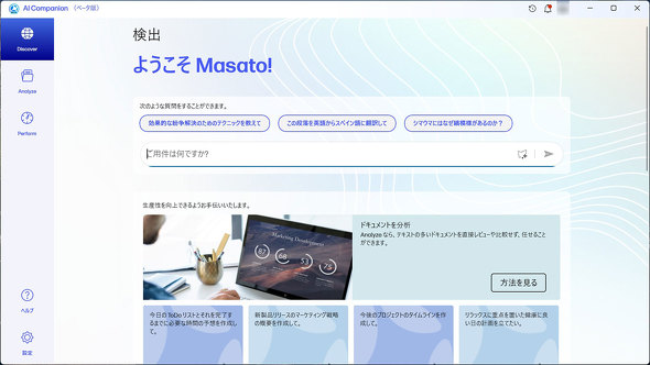 AI PC Copilot+ PC 14�^�m�[�gPC Qualcomm Snapdragon X AMD Ryzen AI Intel Core Ultra