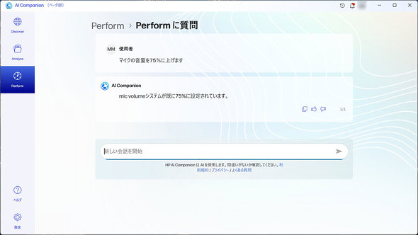 AI PC Copilot+ PC 14�^�m�[�gPC Qualcomm Snapdragon X AMD Ryzen AI Intel Core Ultra