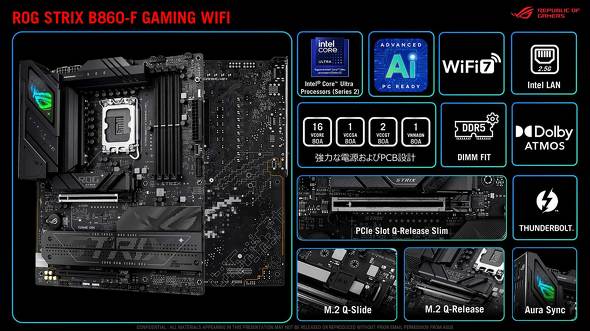 ASUS JAPAN Intel B860`bvZbg  }U[{[h ROG PRIME TUF GAMING
