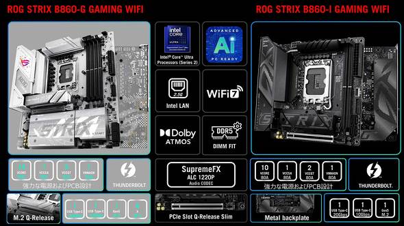 ASUS JAPAN Intel B860`bvZbg  }U[{[h ROG PRIME TUF GAMING