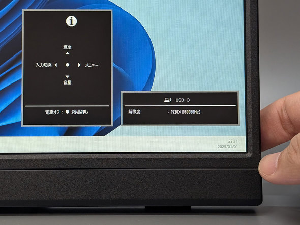 3年保証付きで実売2万5千円前後！ パススルー充電にも対応 アイ