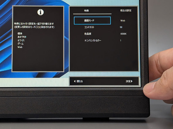 3年保証 パススルー充電対応 アイ・オー・データ機器 14型 モバイルディスプレイ LCD-YC141DX