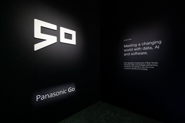 CES 2025 パナソニック グループ Umi 楠見 雄規 Anthropic AI 250年計画 第5節