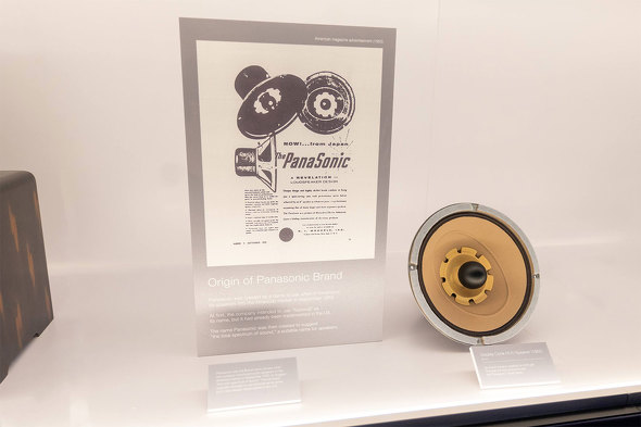 CES 2025 パナソニック グループ Umi 楠見 雄規 Anthropic AI 250年計画 第5節