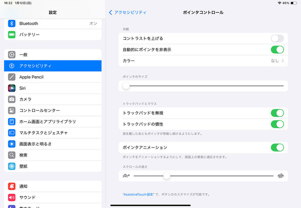 GR Elecom Touch Book for iPad 10.9C` 10 Air 9 L[{[h Jo[