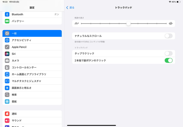 GR Elecom Touch Book for iPad 10.9C` 10 Air 9 L[{[h Jo[