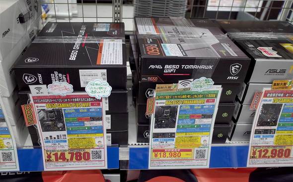 �������uB650 GAMING PLUS WIFI�v�ƁuMAG B650 TOMAHAWK WIFI�v