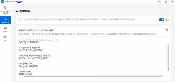 ASUS JAPAN m[gPC ExpertBook P5 P5405CSA 14^ ASUS AI ExpertMeet