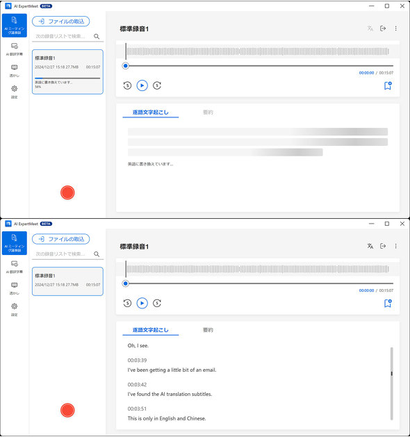 ASUS JAPAN m[gPC ExpertBook P5 P5405CSA 14^ ASUS AI ExpertMeet