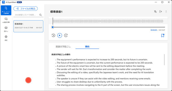 ASUS JAPAN m[gPC ExpertBook P5 P5405CSA 14^ ASUS AI ExpertMeet