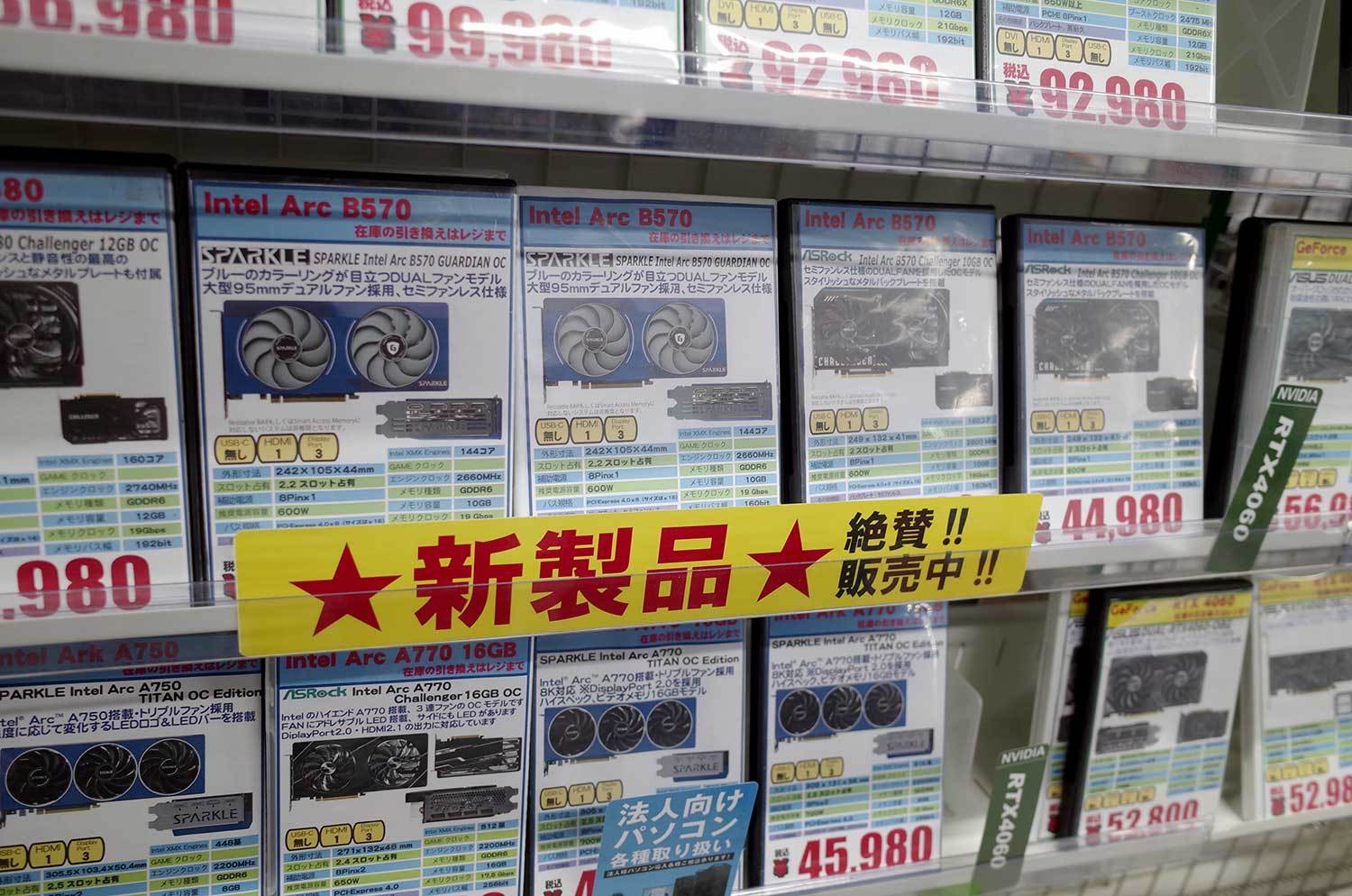 Intel Arc B570搭載カードがASRockとSPARKLEから登場：古田雄介の週末アキバ速報（2/2 ページ） - ITmedia PC  USER