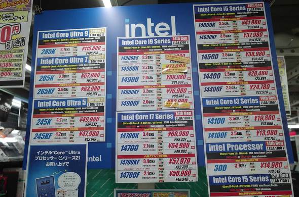 TSUKUMO eX.Intel CPUi\