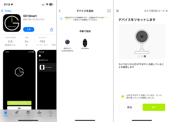 pE`gΉ 3COINS X[RCY x[W lbg[NJ X}[gJ