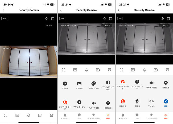 pE`gΉ 3COINS X[RCY x[W lbg[NJ X}[gJ