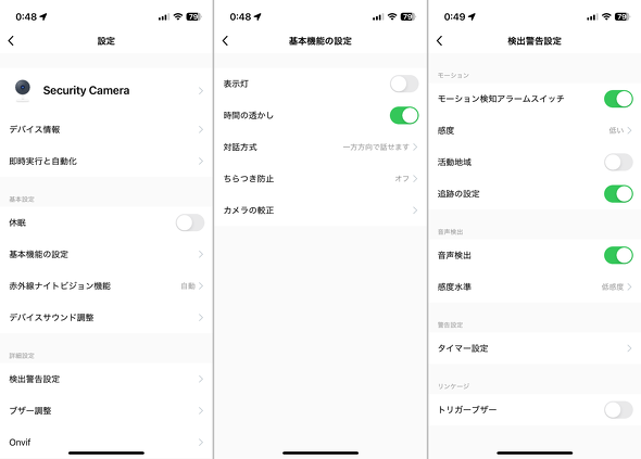 pE`gΉ 3COINS X[RCY x[W lbg[NJ X}[gJ