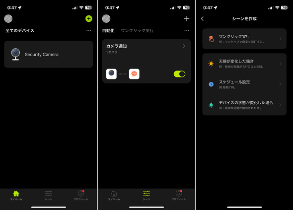 pE`gΉ 3COINS X[RCY x[W lbg[NJ X}[gJ